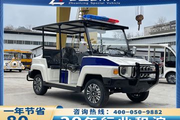 城管执法电动车价格多少?-风雨无阻,只因有“你”「专菱」 城管执法电动车价格多少?-风雨无阻,只因有“你”「专菱」