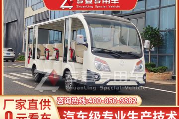 世界读书日特辑:电瓶车电瓶哪个牌子好!「专菱」 世界读书日特辑:电瓶车电瓶哪个牌子好!「专菱」