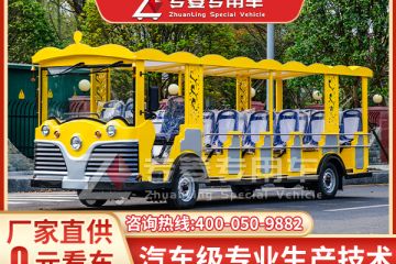揭秘！景区游览车，你坐对了吗？「专菱」