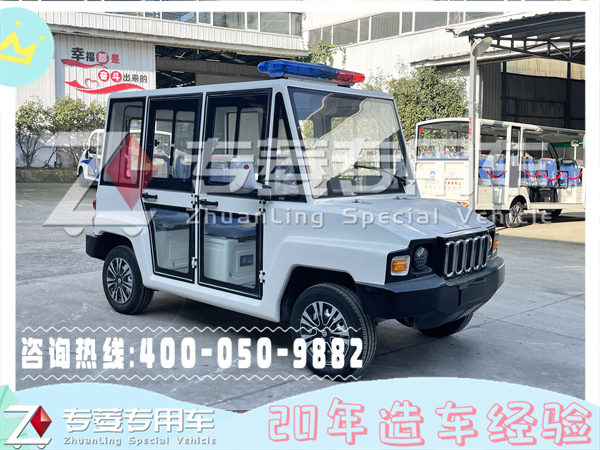 电动巡逻车生产厂家哪家好? 电动巡逻车生产厂家哪家好?